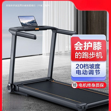 跑步机家用款小型静音多功能健身房专用电动家庭室内折叠2025新款