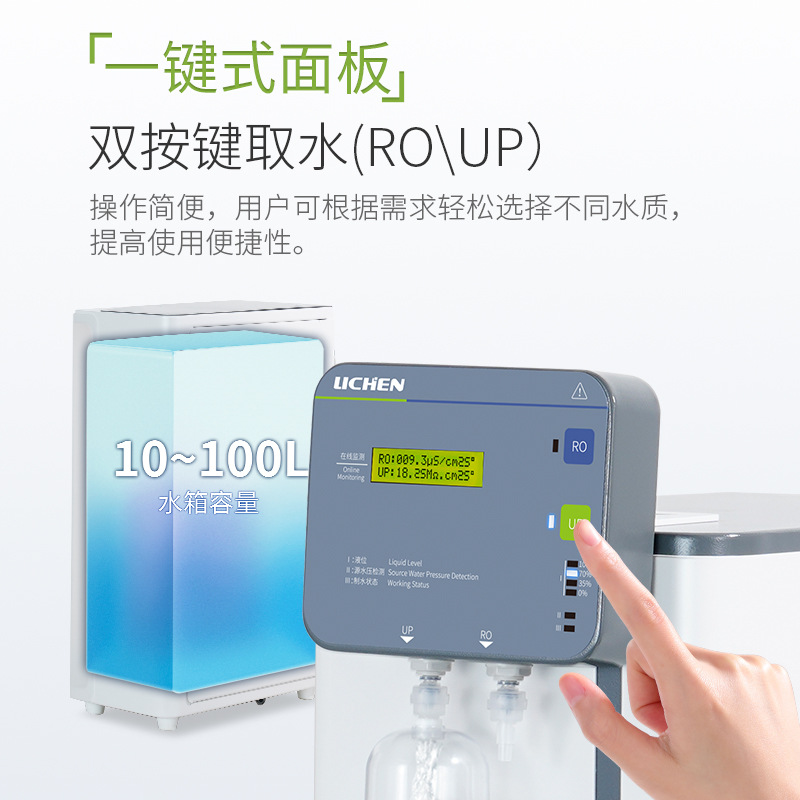 �����Ƽ�����ˮ��ʵ����UPS������ȥ����ˮ����������ˮ����ҵ