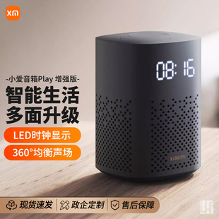 xiao��С������Play������С��ͬ�W�t���{��wifi�Z���b���������