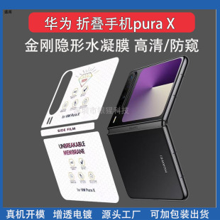 �m���A��pura XMax�����[��Ĥ����ˮ��Ĥ�ۯB�֙CpuraXĥɰ���oĤ