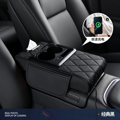 Multifunctional car armrest box heightening pad with USB fast charging phone holder, starry sky projection, and storage pad (Armrest box pad) - black-diamond-pattern-fast-charging-model