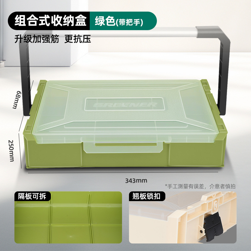 Caja de almacenamiento multifuncional de ins de bosque verde que puede apilar artículos diversos para el hogar combinado caja de piezas de hardware caja de acabado de plástico