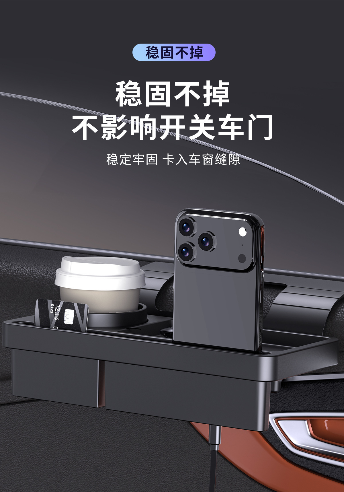 Car Multifunctional Mobile Phone Storage Box, Car Key Storage, Window Door Side Debris, Water Cup Holder, Door Side Cigarette Box