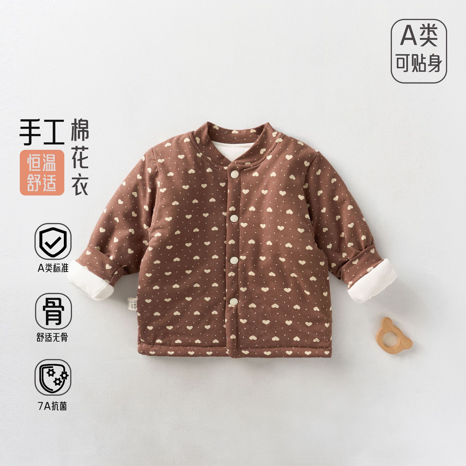 儿童冬装棉服棉花宝宝秋冬夹棉棉袄冬季棉衣棉外套手工棉花衣加厚