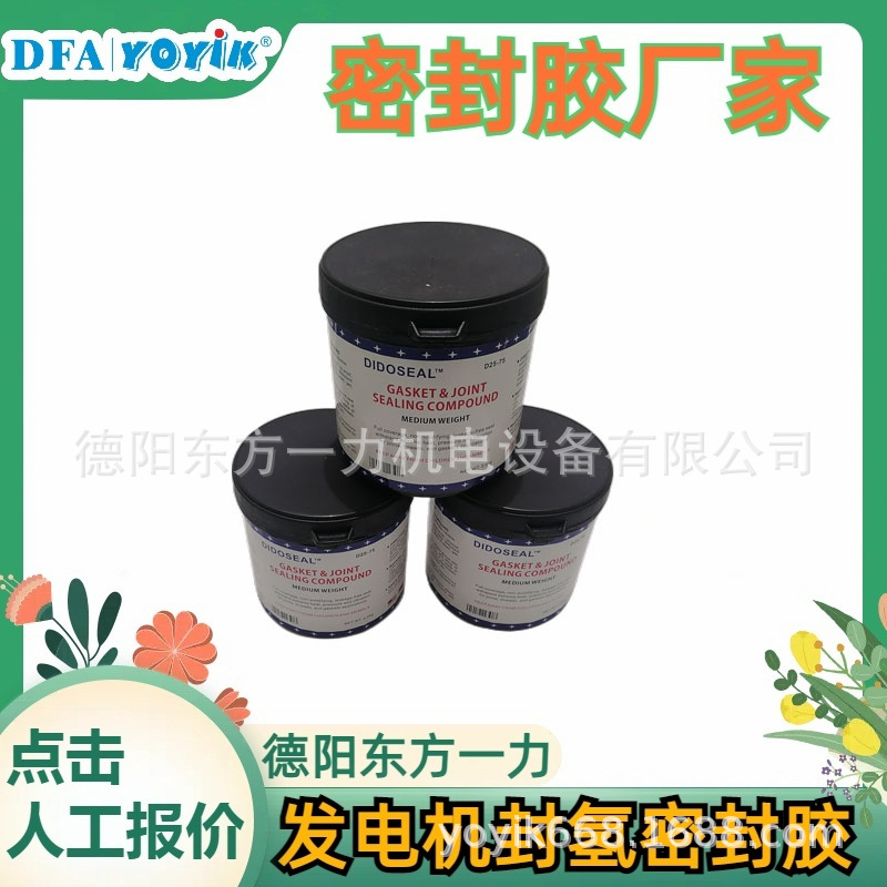 位移传感器2000TDZ-A接线示意图厂家YOYIK优易