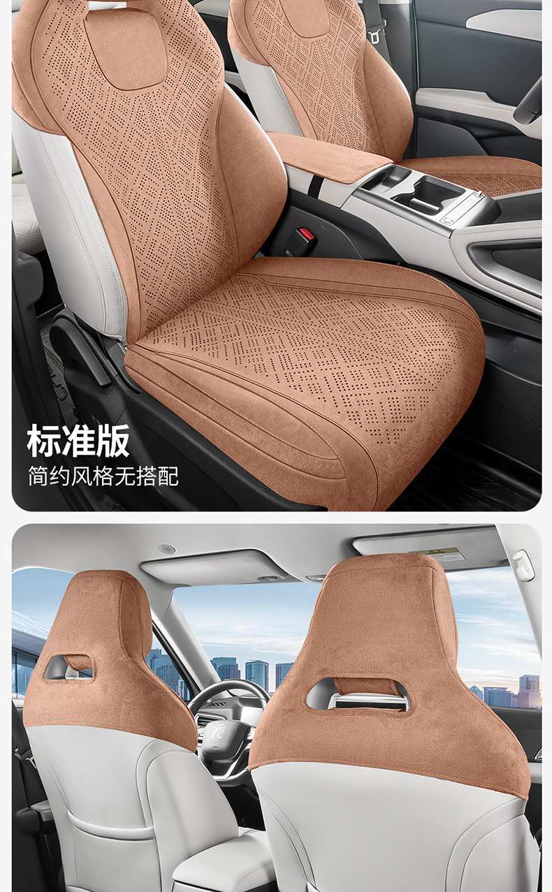 Direct sales from the manufacturer: Special car seat covers for BYD Yuan UP, Rams saddle cushions, breathable car seat pads