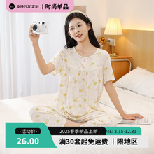 棉绸睡衣女士夏季套装长袖长裤可爱薄款空调服绵绸春秋家居服两件