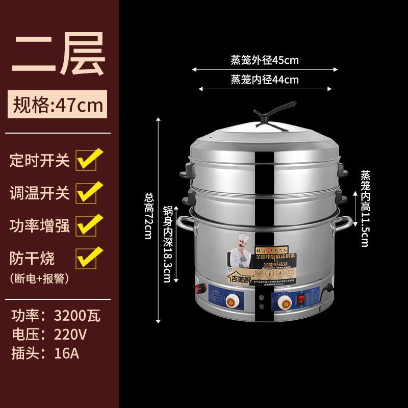 47cm (comercial / doméstico) - segundo piso (cronometrado / aislamiento térmico y control de temperatura / anti - quema seca) + 304 disco de calefacción