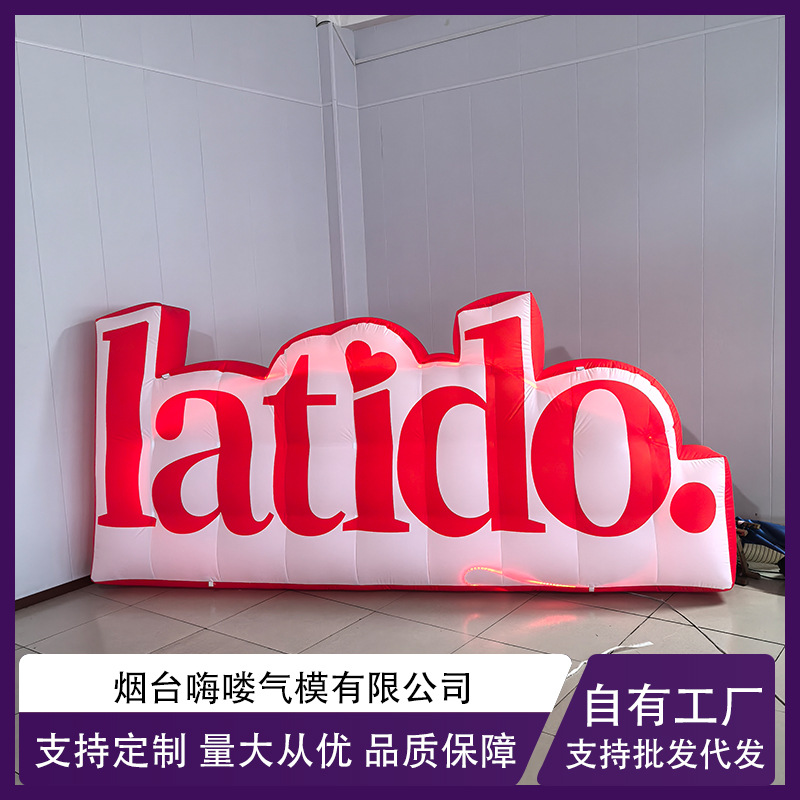 哈喽充气红色文字气模美陈装饰空间艺术布景工厂直售仿真定制气模