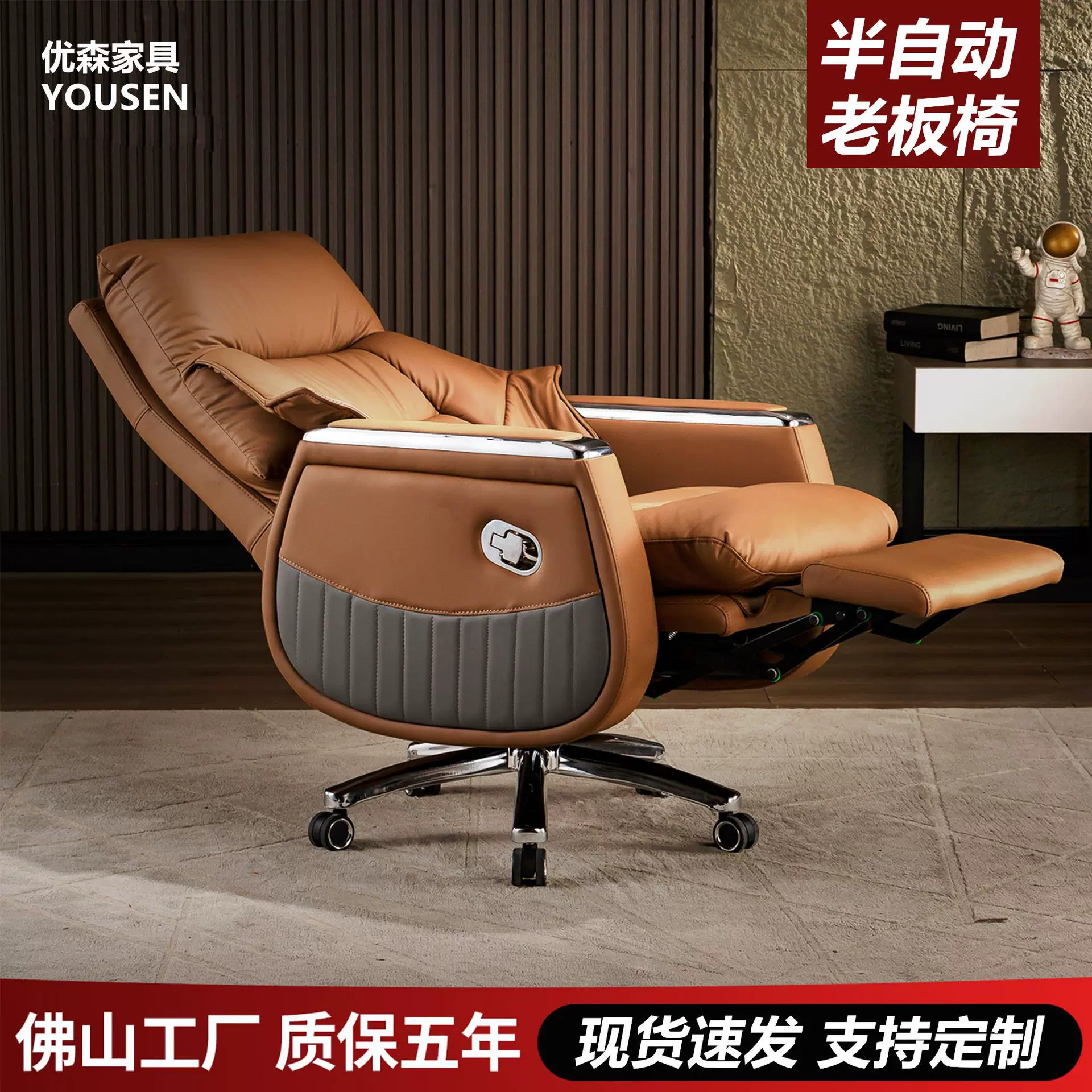 高端商务老板椅人体工学舒适办公室总裁椅子午休坐躺两用大班座椅