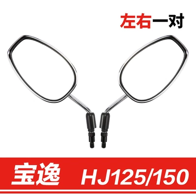 Motorcycle rearview mirror motorcycle national four new - 1-pair-of-left-and-right-rearview-mirrors-original-genuine
