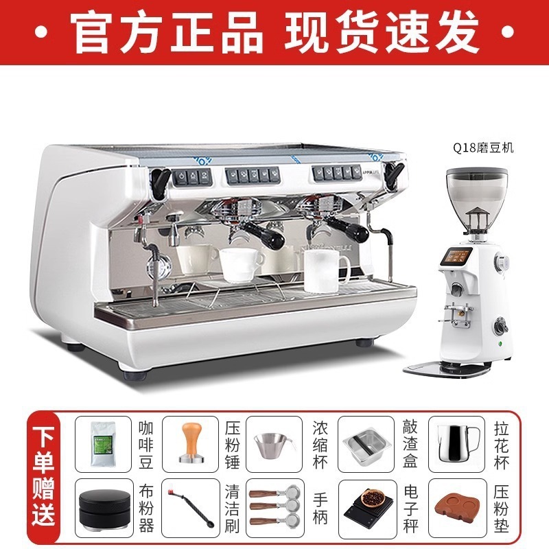 イタリアの諾瓦nuva Appia Lifeコーヒーマシンのダブルヘッド業務用半自動電子制御高カップ版卸売り|undefined