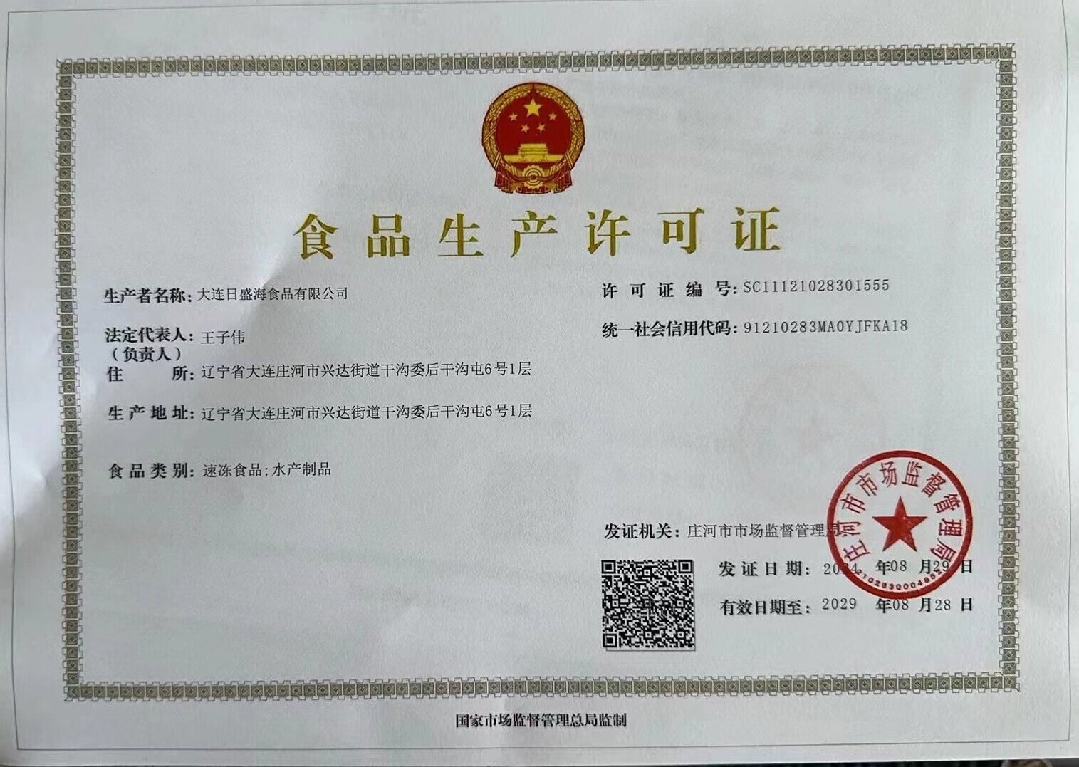 bce9ed790c384815294193c165e411