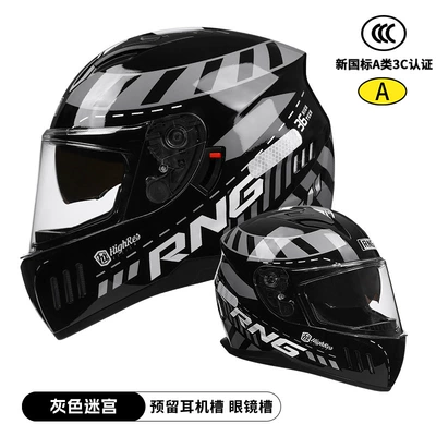 Motorcycle Helmet with Dual Visors, Full-Face Helmet – Motorcycle Safety Supplies - gray-maze-l