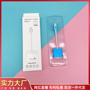 �m����O�����l�D�Ӿ�3.5mm�Dlightning����һ���C����D�Q���{��