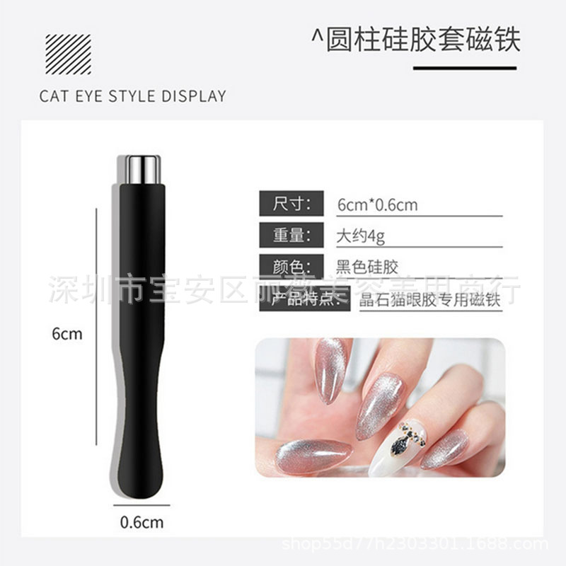 Imán de manga de silicona cilíndrica negra