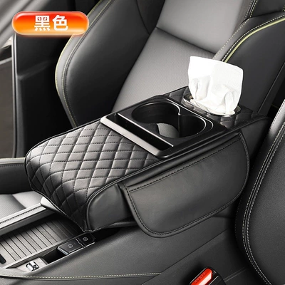 Cartoon Car Armrest Box Storage Armrest box pad - 4-in-1-armrest-pad-black