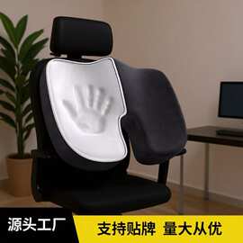 跨境专供汽车坐垫U型坐垫人体工学椅垫美臀垫护尾椎坐垫压缩包装
