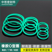 �����z�ܷ�Ȧo��ȦFKM���zȦ�͸��g�ͱ�ͪ�������͸ߜط��zȦ��ĥ