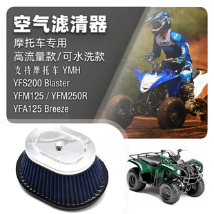 �m�����R��YFS200 Blaster 200 YFM125���b�������՞V�՚�V����