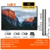 16-inch-4K (E16W)