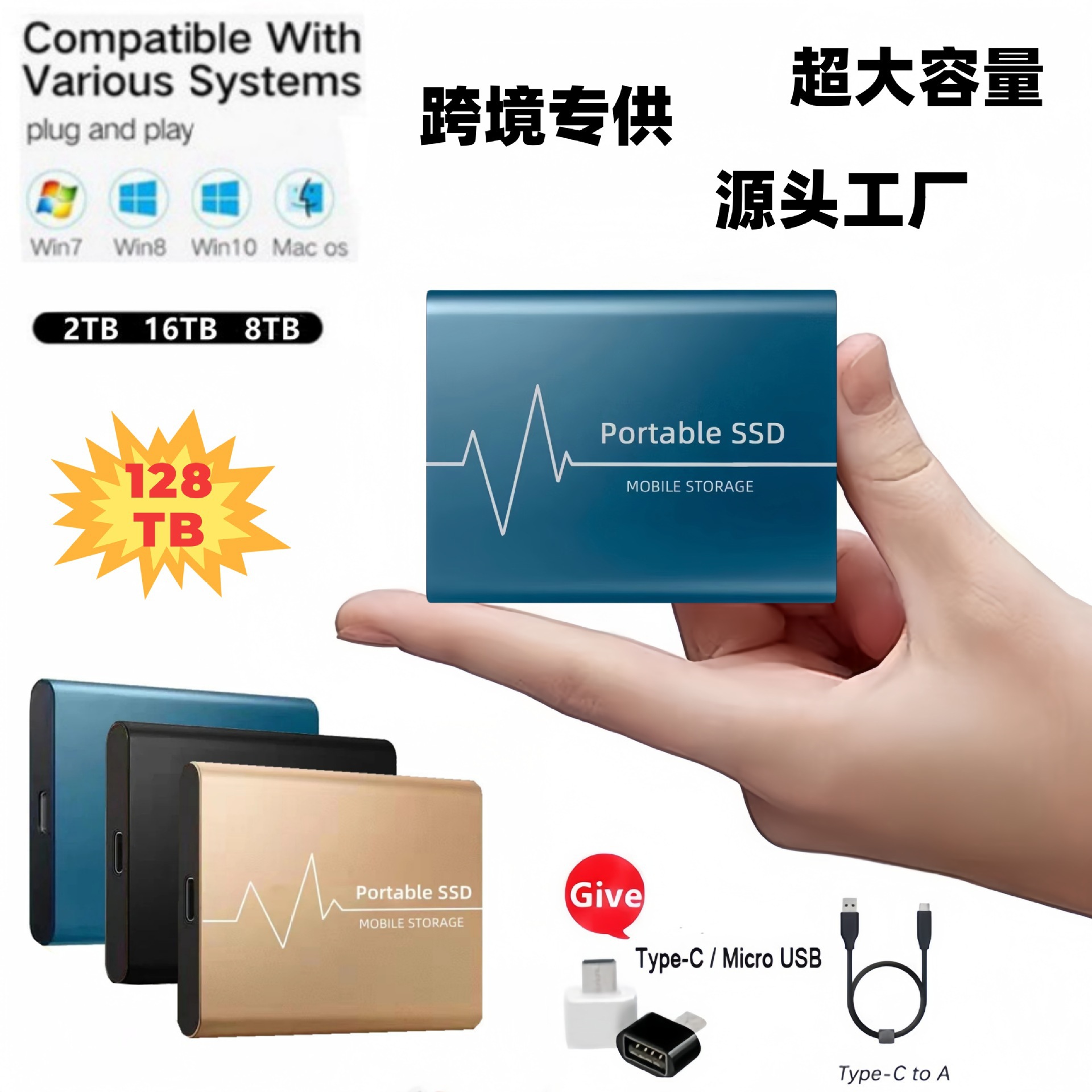 Cross-Border High-Speed Solid-State Mobile Hard Drive, Ultra-Thin, Expanded Capacity, Upgraded, Ultra-Large Capacity, Manufacturer's In-Stock 4Tb 16Tb External Drive