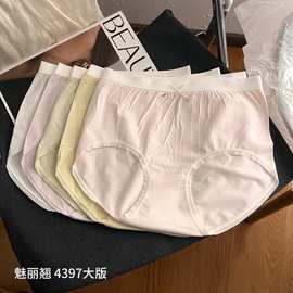 精品五条装魅丽翘无缝美体裸氨棉大版内裤女高腰包臀三角裤女透气
