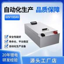 72V綯﮵ֳصƿ100ah/150ah60