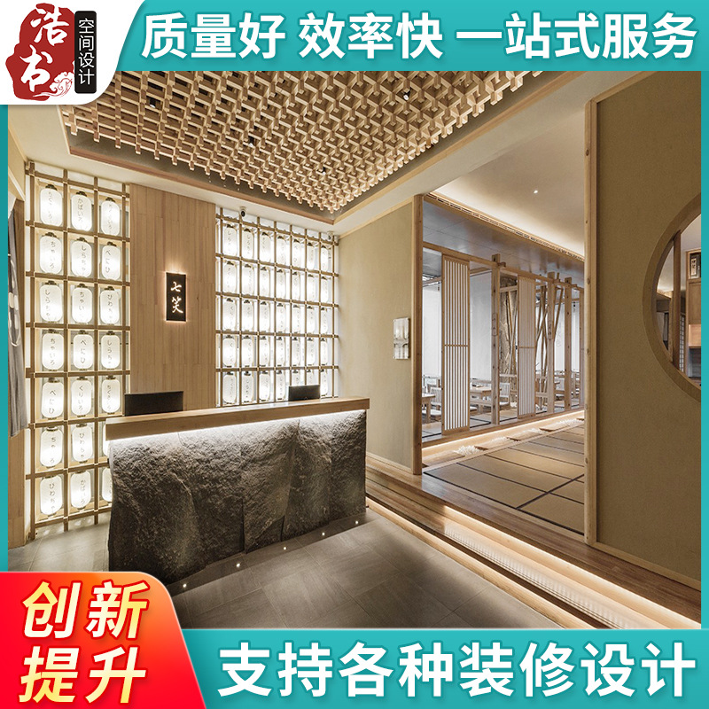 体验店设计/工装装修施工设计/效果图设计 连锁店展厅设计 SI设计