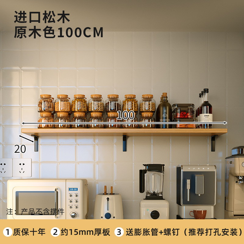 Estante de almacenamiento en la pared de la cocina de madera maciza tipo de condimento estante de almacenamiento de salina de aceite de pared multifuncional