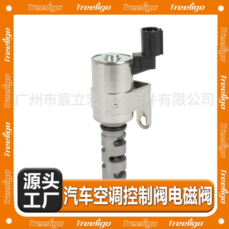 15330-74041 conveniente para la válvula de control del aceite del árbol de levas de la válvula electromagnética de Toyota VVT 15330-74040