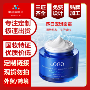 �o�wƷ�۰�ȥ����˪�N�Ƶ����������˪OEM���������wɫ�S�ְ�377