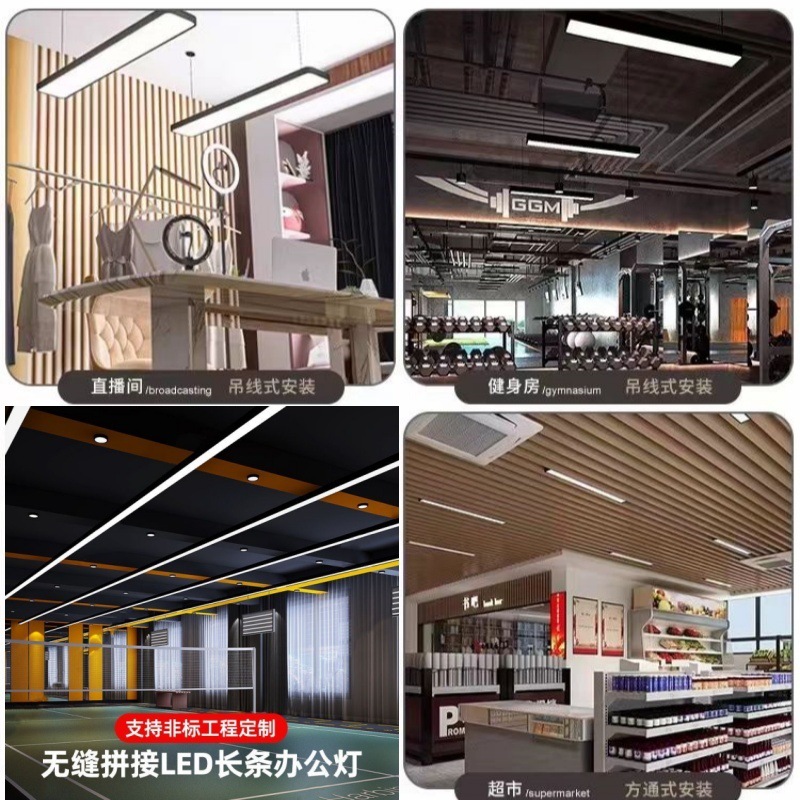 Fang Tong led lámpara de barra plana gimnasio supermercado tienda de semilla de lámpara rectangular led lámpara de barra