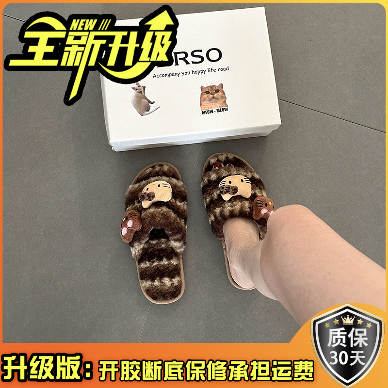 拼色猫咪玩偶平底休闲毛毛拖鞋秋冬季卡通时尚厚底女士一字拖棉鞋|undefined