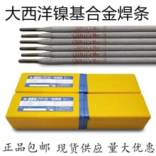 ������CHNiCrMo-3��t�f���l3Ni327-3懻��Ͻ�늺��l3.2