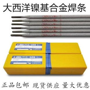 ������CHNiCrMo-3��t�f���l3Ni327-3懻��Ͻ�늺��l3.2