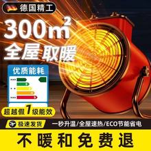 揚子小鋼炮暖風機工業取暖器家用暖風小鋼炮取暖器省電速熱電暖氣