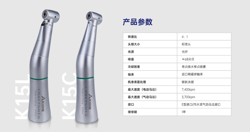 歯科用携帯電話1:1光ファイバ携帯電話4:1光ファイバ携帯電話kavo通配歯科内水道減速スローベンディングマシン|undefined