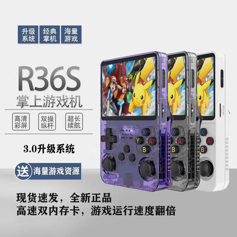 Transfronterizo nuevo r36S consola de juegos portátil linux doble sistema portátil retro retro retro arcade PS1 consola de mano