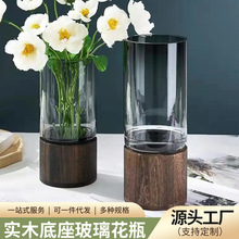 北欧简约玻璃花瓶摆件创意实木底托水养玫瑰鲜花客厅餐桌插花装饰