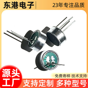 9745 with Needle Microphone Plug-In Microphone Light with Recording Microphone High Sensitivity 9.7*4.5mm Microphone