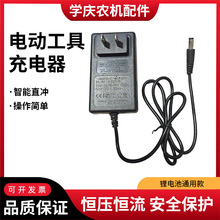 �늳س�����m����21V��荳����늄ӹ����m�ó��ӢҎ��Ҏ��