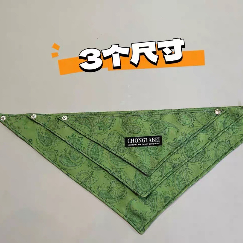 宠物猫咪狗狗围巾三角巾复古围脖拍照饰品中小大型犬口水巾日韩风|undefined