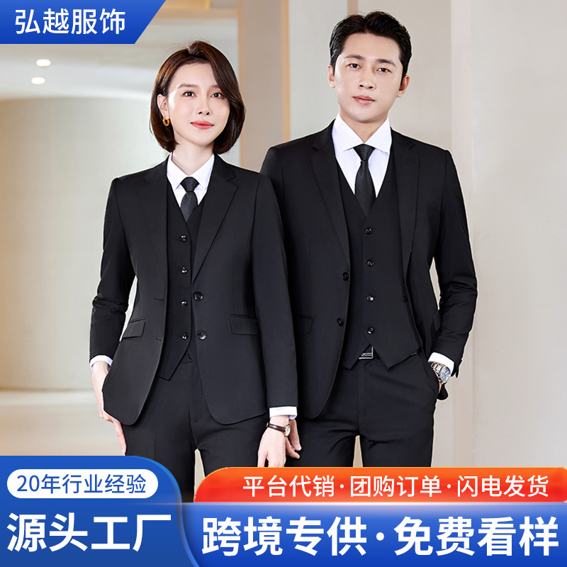 佛山职业西装套装团体西服定制西装定制量身定做高级定制西装男