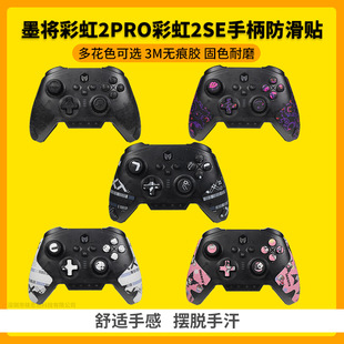 �m��ī���ʺ�2Pro�ֱ������Nȫ���ʺ�2SE���o���հѶ���Ԫ�N��Ĥ