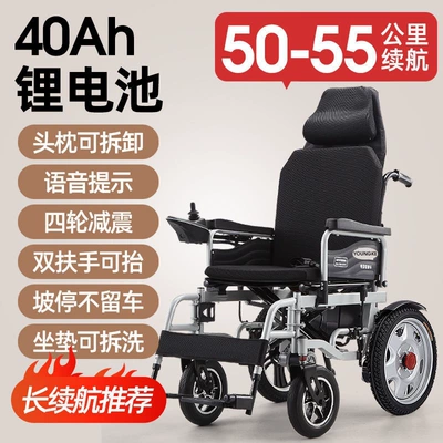Qatlanan elektrik velosipedlər — Yanko electric wheelchair is lightweight and - 2-upgraded-shock-absorbing-model-40ah-lithium-battery-50-to-55-kilometers-range