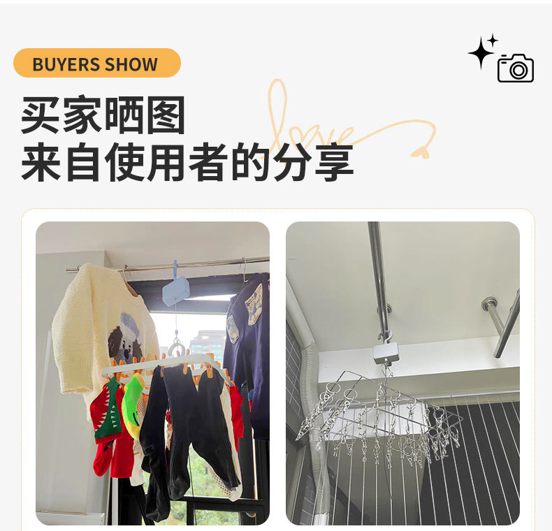晾袜架升降器_04.jpg