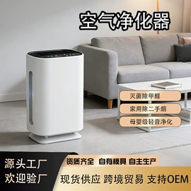 净水器;空气净化器;净水器配件