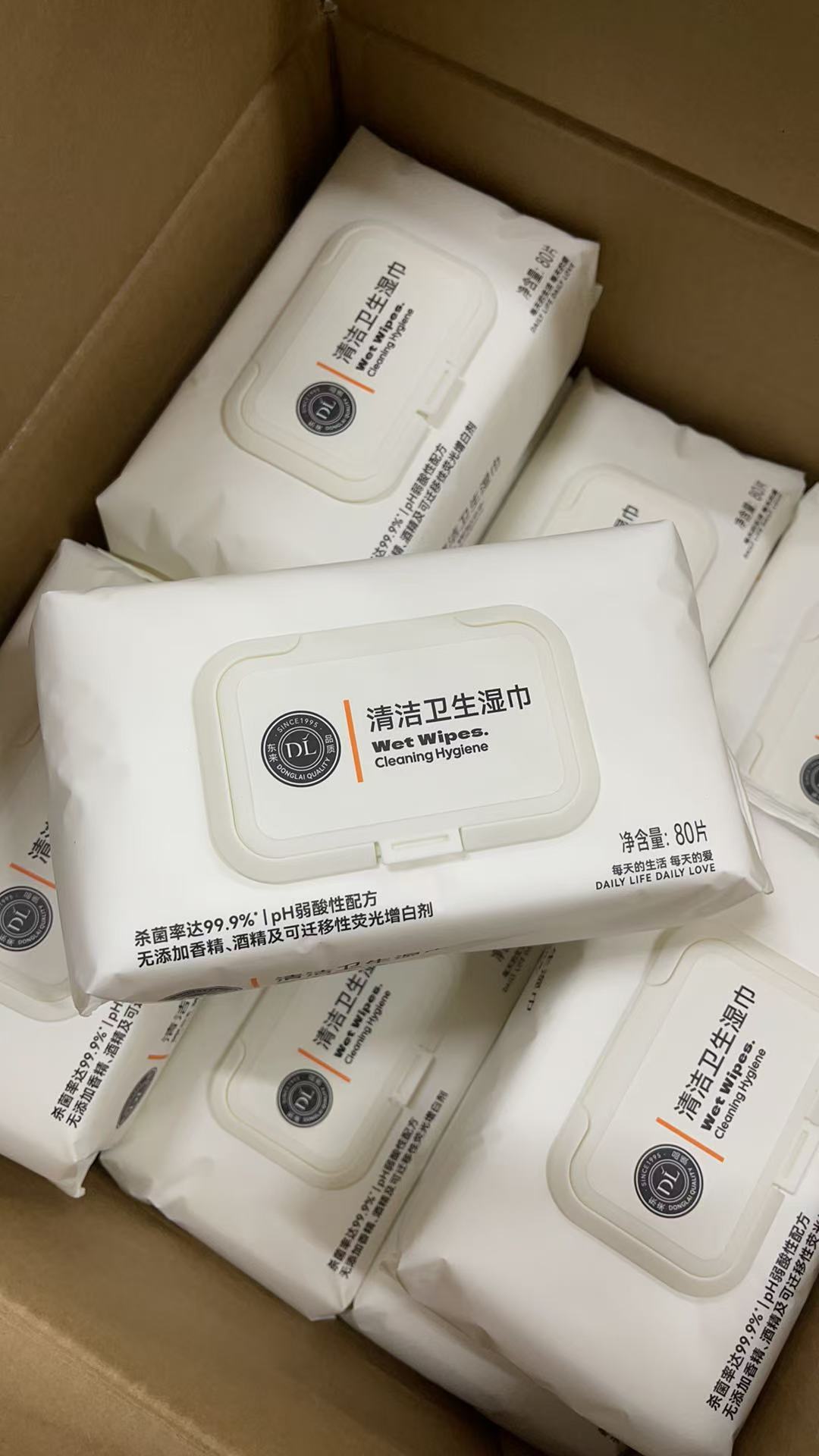 胖东来一次性洗脸巾多功能洁面柔巾清洁卫生厨房湿巾许昌DL洗脸巾-阿里巴巴