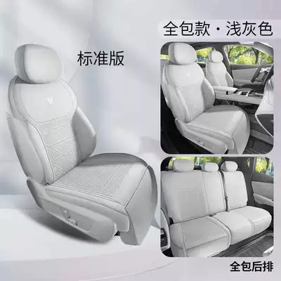 Changan S05 Special Seat Cushion Modelə uyğun (Original) oturacaq örtükləri - light-gray-standard-version-all-inclusive-in-the-back-row-note-the-model-year
